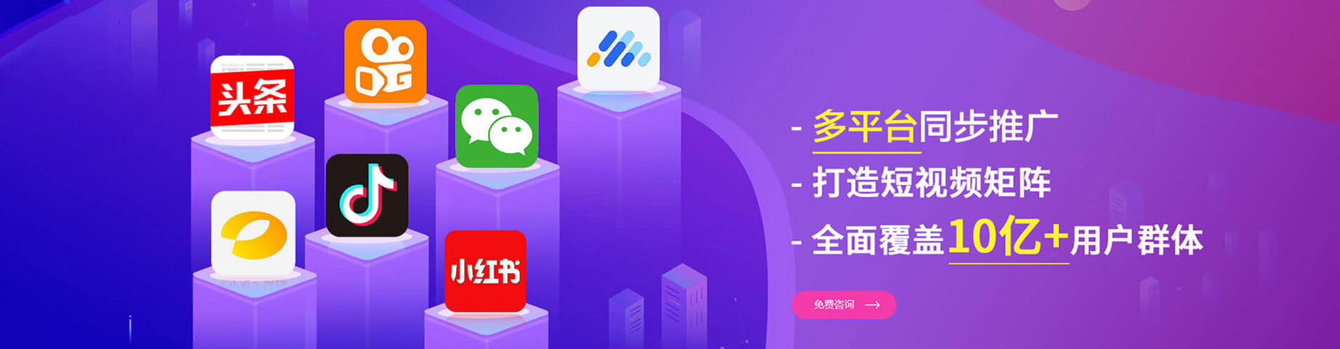 金城江百度推广返点