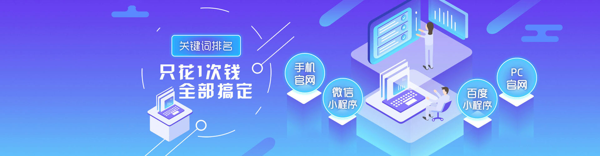 金城江推广信息流