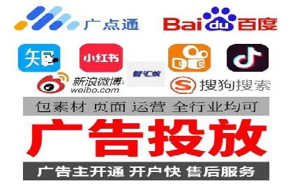 竞价托管全流程：SEM的优化与执行