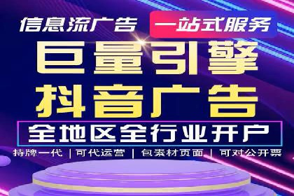 SEM账户优化案例：实战经验分享